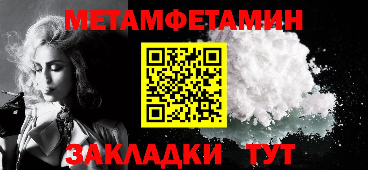 Лысьва  АМФЕТАМИН  Вход с VPN  АМФЕТАМИН  Амфетамин 98% 