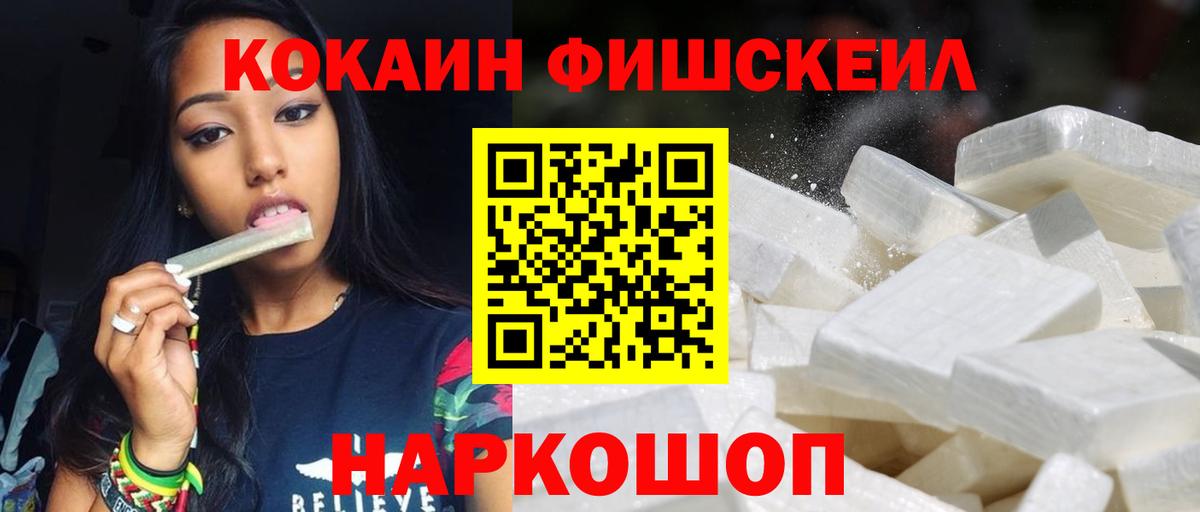 Cocaine Колумбийский Лысьва