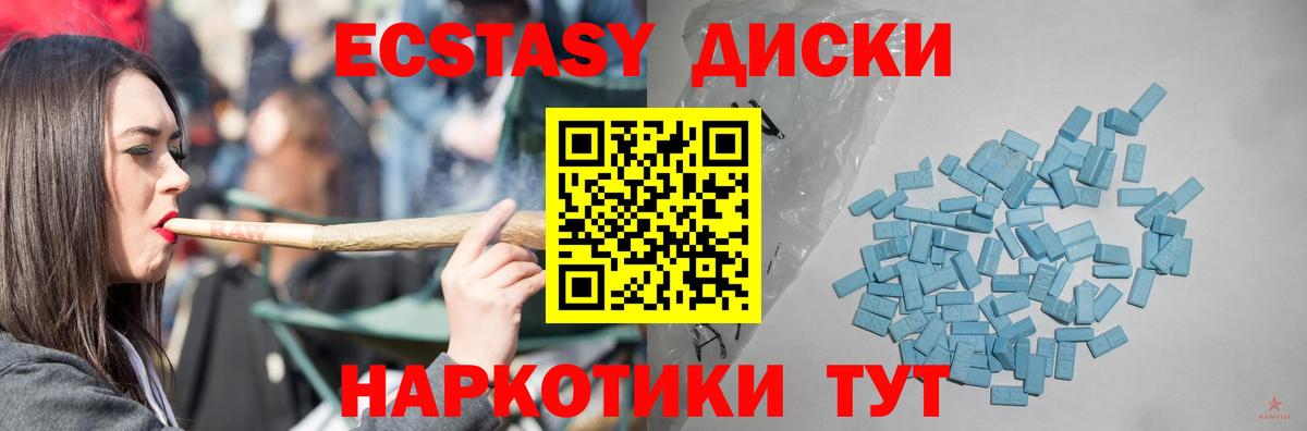 Лысьва  ЭКСТАЗИ  хочу наркоту  Экстази круглые  гидра сайт  darknet какой сайт  Вход с VPN 