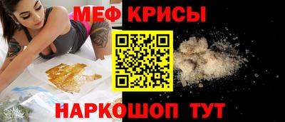 круглые Заводоуковск