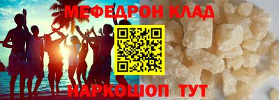 кокаин перу Ирбит