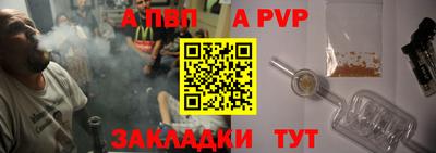 герыч Заволжье