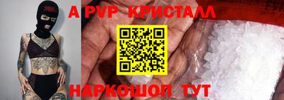 герыч Заволжье