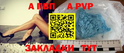 круглые Заводоуковск