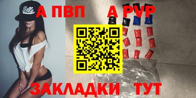круглые Заводоуковск