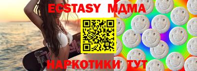 круглые Заводоуковск