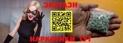 MDMA Premium VHQ Ипатово