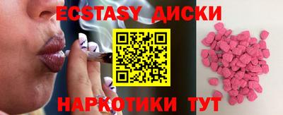 круглые Заводоуковск