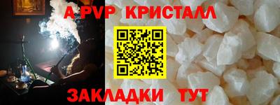 кокаин перу Ирбит