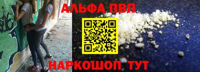 круглые Заводоуковск