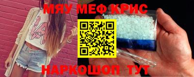 MDMA Premium VHQ Ипатово