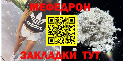 прущая мука Жуковский