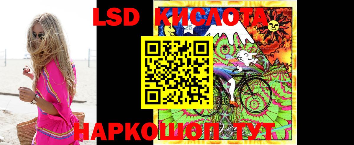 LSD-25 экстази кислота  Лсд 25 экстази кислота  Лысьва  Вход с VPN 