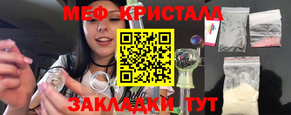 Лысьва  МЕФ мука  Вход с VPN  МЕФ  МЕФ 4 MMC 