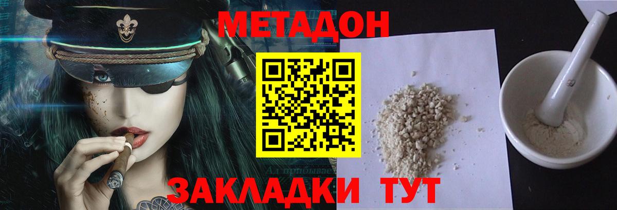 МЕФ   APVP СК   КОКАИН  Лысьва  Вход с VPN  Вейп ТГК  Гашиш  Канабис  ГАШИШ 