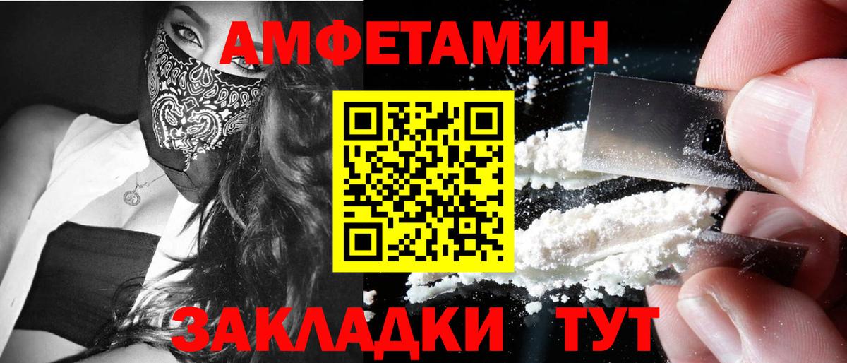 Метамфетамин кристалл Лысьва
