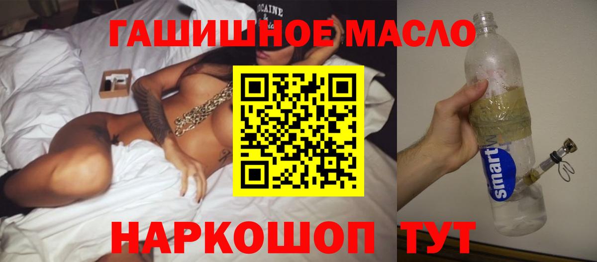 Дистиллят ТГК Wax  MEGA ССЫЛКА  ТГК вейп  Лысьва  Вход с VPN 